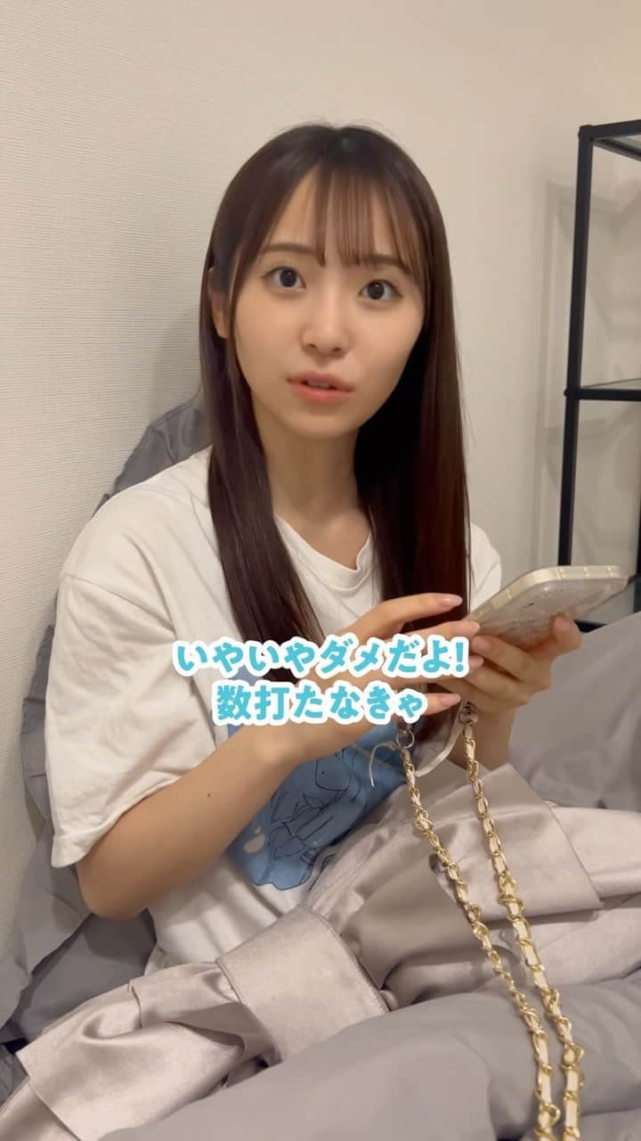 かとゆりのインスタグラム：「一旦ね？一旦だよ？」