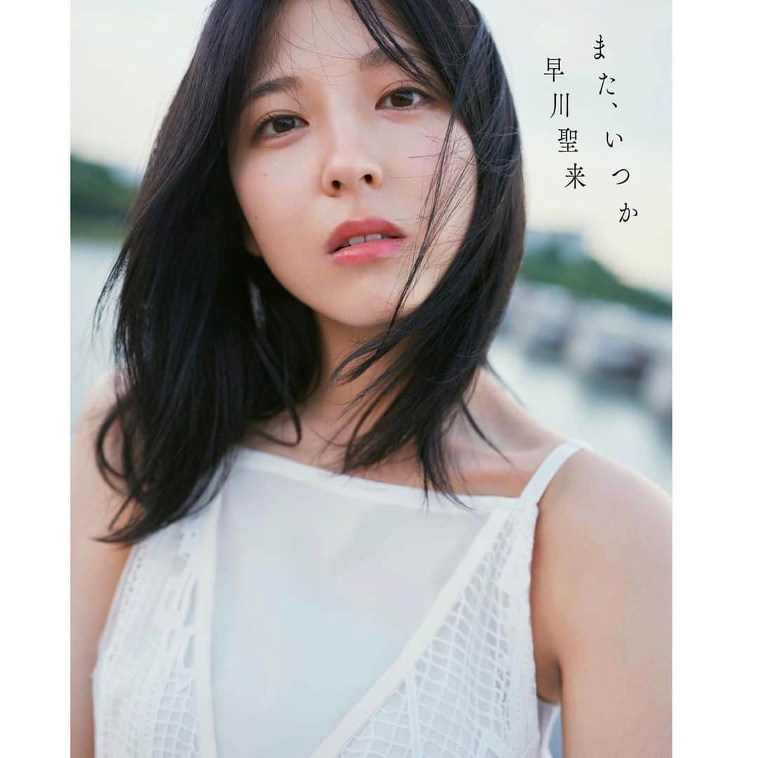 早川聖来のインスタグラム：「🎐  どれが好き？  「また、いつか」  #早川聖来 #乃木坂46」