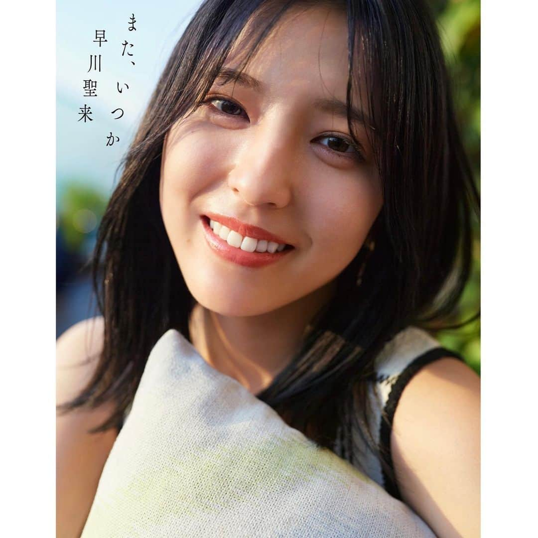 早川聖来のインスタグラム：「☀️  どれがすき？  「また、いつか」  #早川聖来 #乃木坂46」