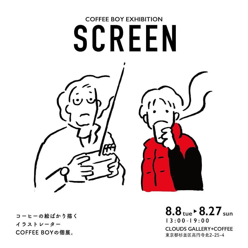 COFFEE BOYのインスタグラム：「【個展のお知らせ】  東京で個展開催！ CLOUDS GALLERY+COFFEE (東京都高円寺)にて個展『SCREEN』 8月8日(火)〜8月27日(日) 13:00-19:00(最終日17:00まで)  インスタに投稿していない作品も展示。  展示のイラストは全て販売。 会場限定グッズも、たくさん用意してます！  数に限りがありますので、 欲しいものがある方は お早めのご購入をおすすめします。  入場無料。 みなさんぜひ遊びにいらしてください！  8月26日(土)在廊予定？です。  https://www.cloudsgallerypluscoffee.com/  0353569358 東京都杉並区高円寺北2-25-4  [Notice of solo exhibition]  Solo exhibition in Tokyo! CLOUDS GALLERY+COFFEE (Koenji, Tokyo) August 8 (Tue) - August 27 (Sun) Solo exhibition "SCREEN" will be held.  The exhibition is posted on Instagram We also display things that have not been posted.  All illustrations in the exhibition are for sale. We also have a lot of venue limited goods!  The number is limited, so if you want something, we recommend purchasing it early.  Admission is free. Ladies and gentlemen, please come and visit us!  Scheduled to be in the gallery on Saturday, August 26  https://www.cloudsgallerypluscoffee.  0353569358 2-25-4 Koenji Kita, Suginami Ward, Tokyo  #個展 #東京 #コーヒー #coffeeart」