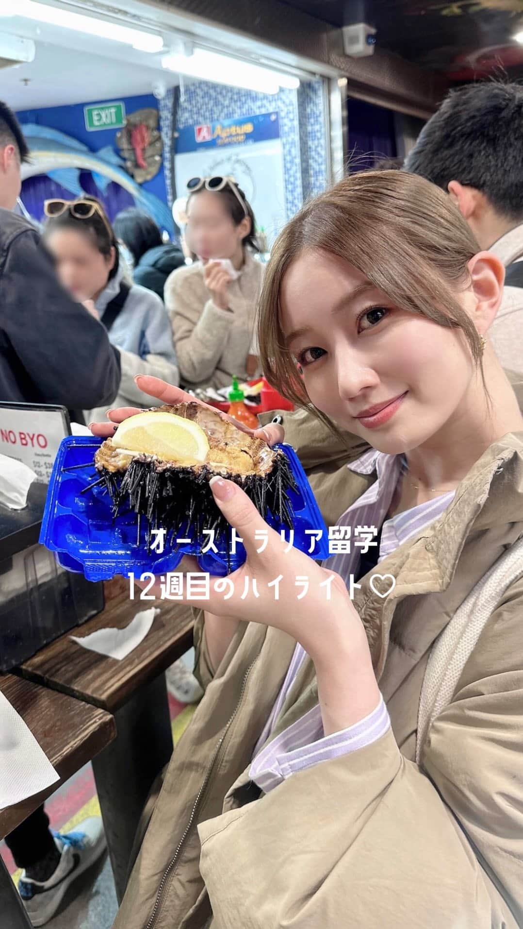 水越愛華のインスタグラム