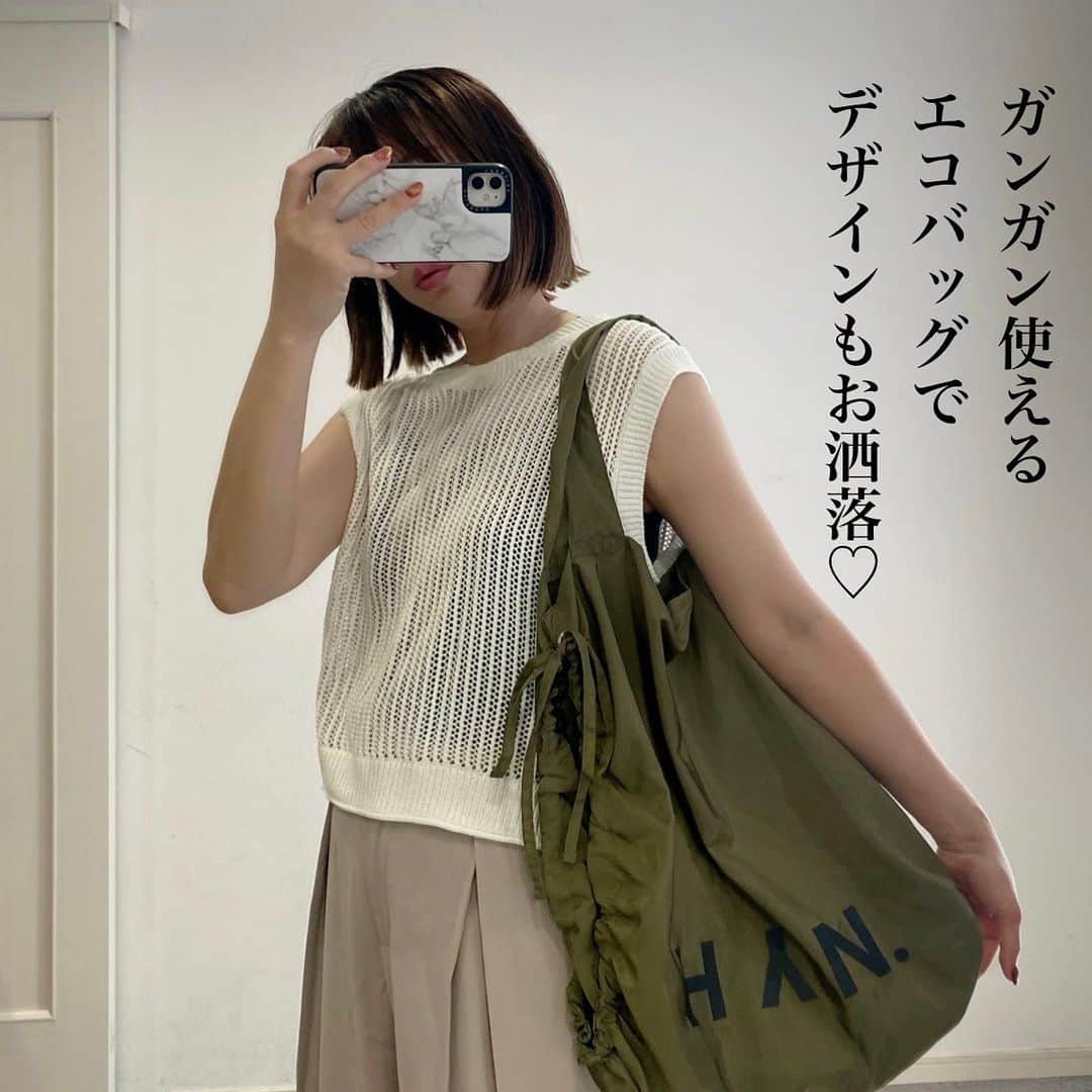 ❁coco❁さんのインスタグラム写真 - (❁coco❁Instagram)「\GUコーデとしゅわしゅわバッグ/ @rococo39  今日も暑かったねー🔥 途中気持ち悪くなってフラフラ😵‍💫 みんなも気をつけようねー💦 海とかプールも行きたいし、 早く避暑地に避難したいー‼️  そんな旅行とかにもめっちゃ 使えるエコバッグを紹介♡ @bag_hayni のサイドギャザートートバッグ  エコバッグ FLIPYOU フリップユーは 横のリボンでギャザーを寄せてサイズ調整可 荷物が多い日も少ない日も荷物にあわせて 大きさを調整できる優れモノ✨ 小さくコンパクトに畳めちゃうし 大容量だからレジャーシーズンにも良き！  全身GUコーデに合わせてみたけど このカーキって何にでもあうね🙋🏼‍♀️  @rococo39 ストーリーにもリンクを 貼るからチェックしてみてねー🫶  ご質問はDMかコメントにお気軽にどうぞー！  ------------------------------------------------ 投稿者は…  @rococo39 🐰235k follower ストーリーズで顔出ししてます🤗 美容やファッションの質問コーナーが好評！！  📍コメントとDMが一番嬉しいです✨ 保存は後から見直すのに便利だよ🙋🏼‍♀️ ---------------------------------------------- 　 #アラフォーコーデ  #アラサーコーデ　#40代コーデ　#30代コーデ　 #骨格ストレート　#プチプラコーデ　#ママコーデ 　　#GUコーデ  #みんなのguコーデ　#ジーユーコーデ　#ジーユー購入品　#夏コーデ　　#秋コーデ　#高見えコーデ #HAYNI #ヘイニ #トートバッグ #エコバッグ #軽量バッグ #ロゴトート #大人コーデ #高見えバッグ #高見えコーデ #大人カジュアル #バッグ #pr」7月30日 20時04分 - rococo39