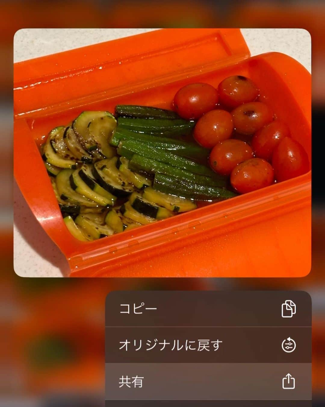 横山莉華のインスタグラム：「お浸し作りました🍅🥒 共有っ   #夏 #夏野菜 #ズッキーニ  #オクラ #トマト」