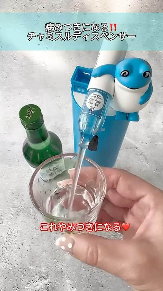 JINROのインスタグラム：「チャミスルハックグッズ、どれがほしい？🥳  #チャミスル #宅飲み #lifehack」