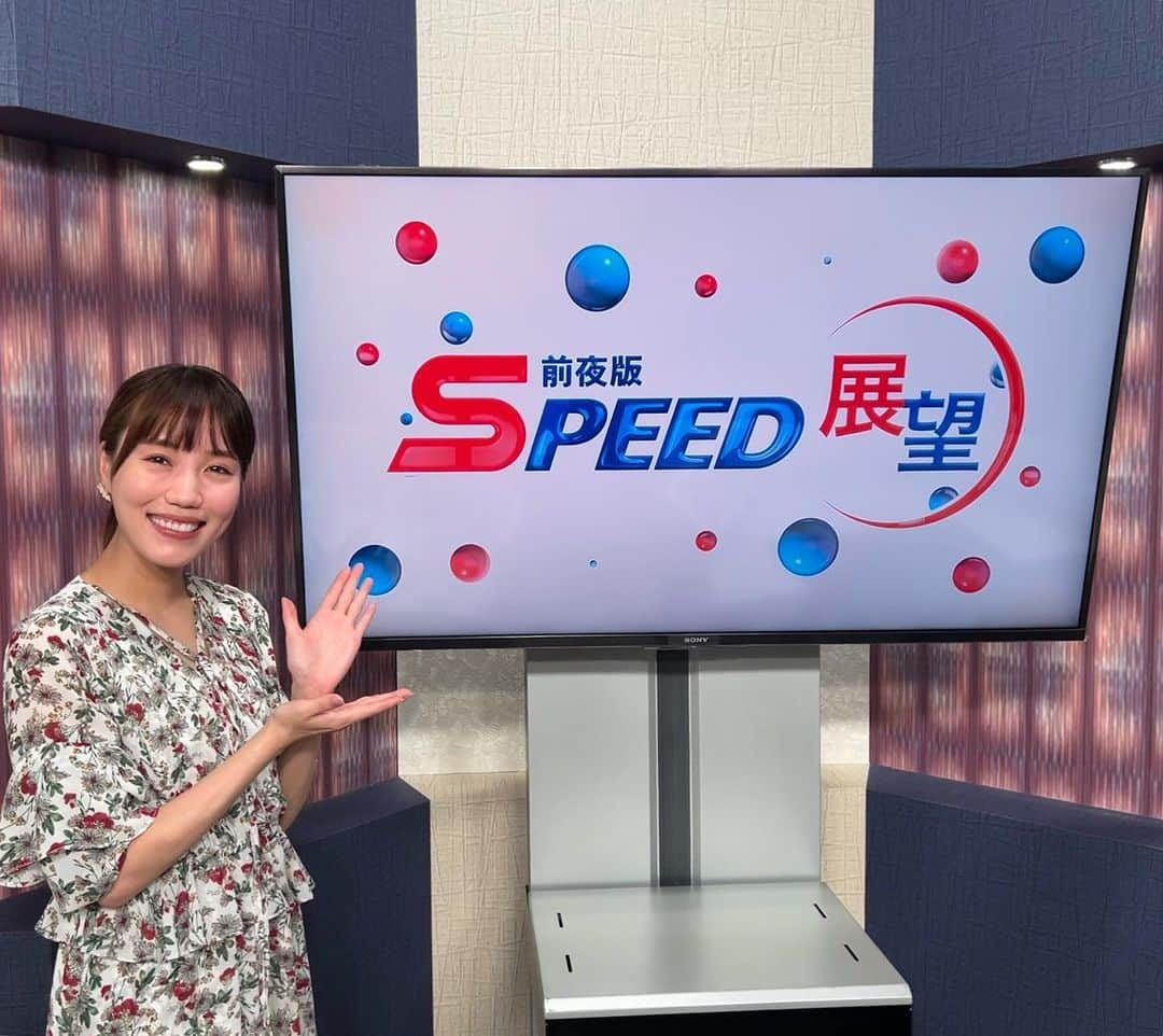 中矢邦子のインスタグラム：「・ 今夜の前夜版SPEED展望担当です🌙 名古屋記念決勝戦の振り返りもあります！  厳しい暑さがまだまだ続きそうですね...！ 熱中症に十分気をつけて過ごしましょう☀️  夏バテ対策に夏野菜を味わっています😋 いま地元の横須賀市のサポートで、 旬のよこすか野菜の詰め合わせセットが なんと初回半額で注文できるんです！！  詳しくは @yokosuka_itadakimasu 🌽 数量限定で、8/15までです。 ぜひこの機会に注文してみてくださいね〜！  #よこすか野菜 #よこすか野菜アンバサダー #夏野菜の煮浸し 👩‍🍳」