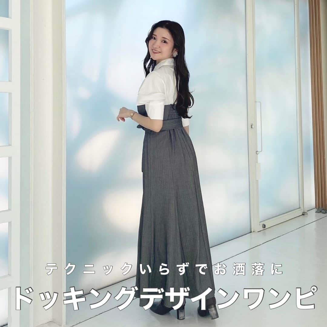 MERCURYDUOのインスタグラム：「【NEW ARRIVAL】  ／ 　今だけ！ 　人気アイテムが10%OFF & ポイント10倍 ＼  ⁡ #シャツドッキング配色ワンピース color:black/lightmix/mix size:S/M  カートに入れると価格が変わります。  ※お気に入り追加でポイントプレゼント！  ⁡ アイテム詳細やポイントGETは  @mercuryduo_stylingのTOP リンクからCHECK出来ます。  ＿＿＿＿＿＿＿＿＿＿＿＿＿＿＿＿＿＿＿＿＿＿＿＿＿＿  ⁡ @mercuryduo_com   #MERCURYDUO #公式通販RUNWAYchannel #マーキュリーデュオ  ＿＿＿＿＿＿＿＿＿＿＿＿＿＿＿＿＿＿＿＿＿＿＿＿＿＿ #ワンピース#ワンピ#ワンピースコーデ#ワンピコーデ#マーメイドワンピース#マーメイドワンピ#シャツワンピース#ビスチェ#ビスチェワンピース#デートコーデ#推し活#推し活コーデ#参戦服#参戦服コーデ#カフェ活#カフェコーデ#フェミニンコーデ#大人可愛いコーデ#olコーデ#トレンドコーデ」