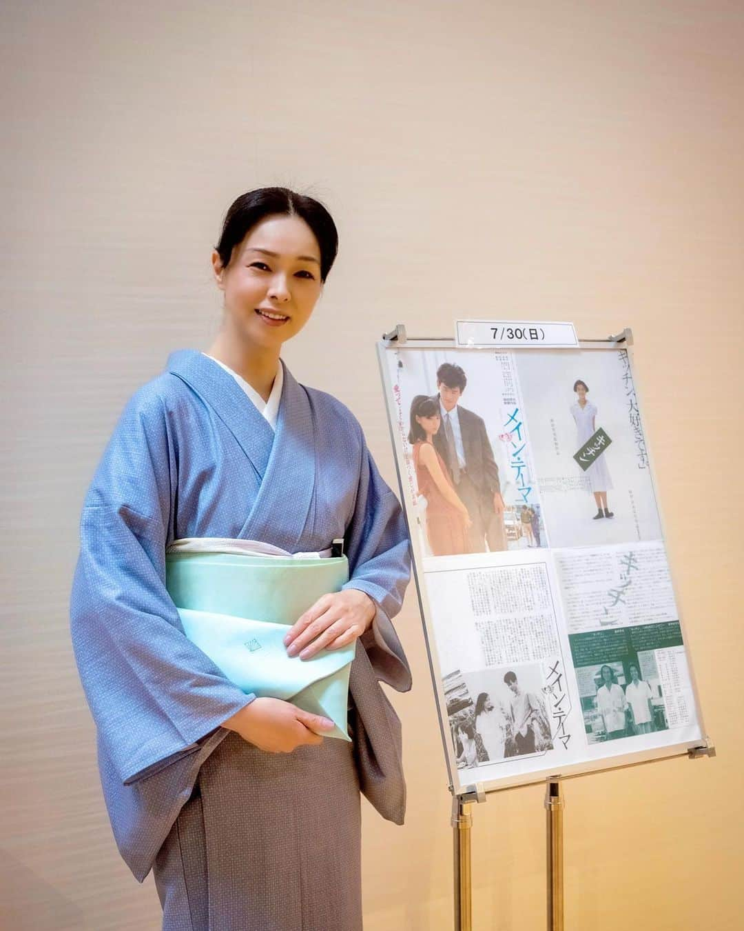 川原亜矢子のインスタグラム：「映画「キッチン」を鑑賞 #kitchen #movie #tokyo #kimono #映画キッチン #森田芳光 #新文芸坐 #着物  #夏着物」