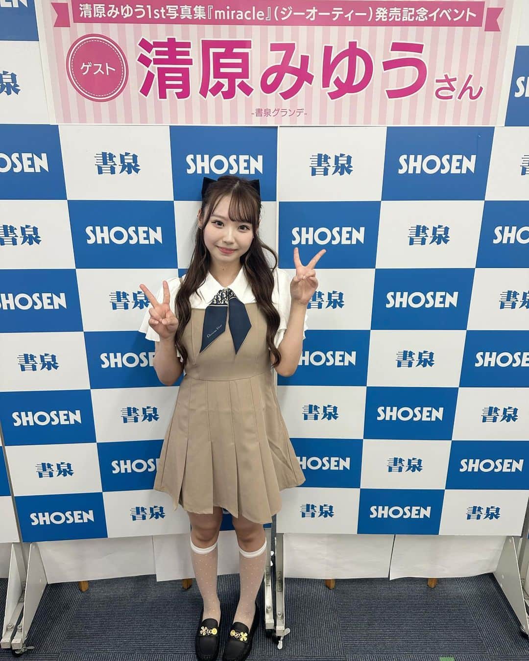 清原みゆうのインスタグラム：「・ １ｓｔ写真集 ꧁꒰ঌ miracle ໒꒱꧂  暑い中イベントに足を運んでくれたファンの皆様ありがとうございました🕊 ͗ ͗〰︎︎♡   #清原みゆう  #エスワン  #エスワンナンバーワンスタイル  #グラビア  #グラビアモデル  #写真集  #写真集発売  #イベント」