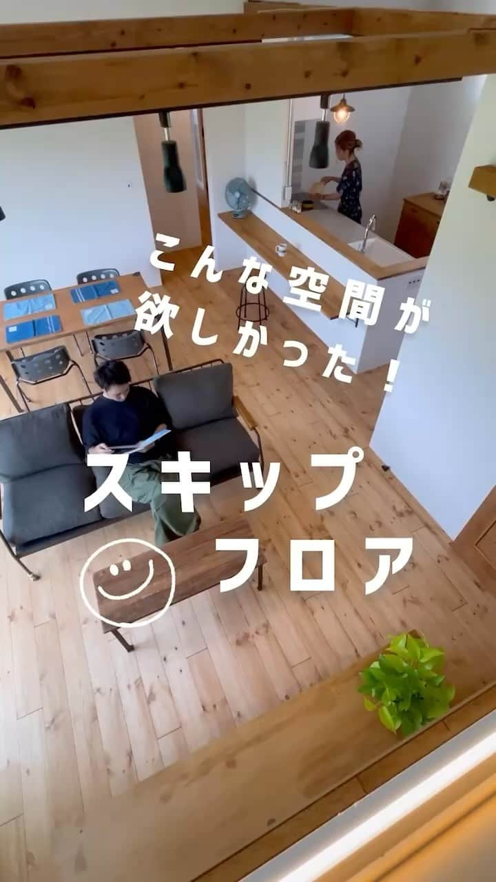 Fridge Homeのインスタグラム