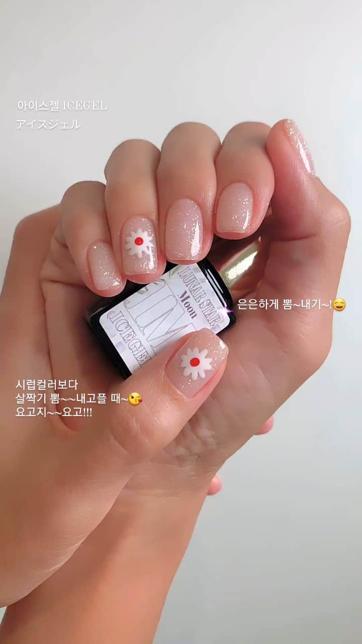 Icegel Nailのインスタグラム