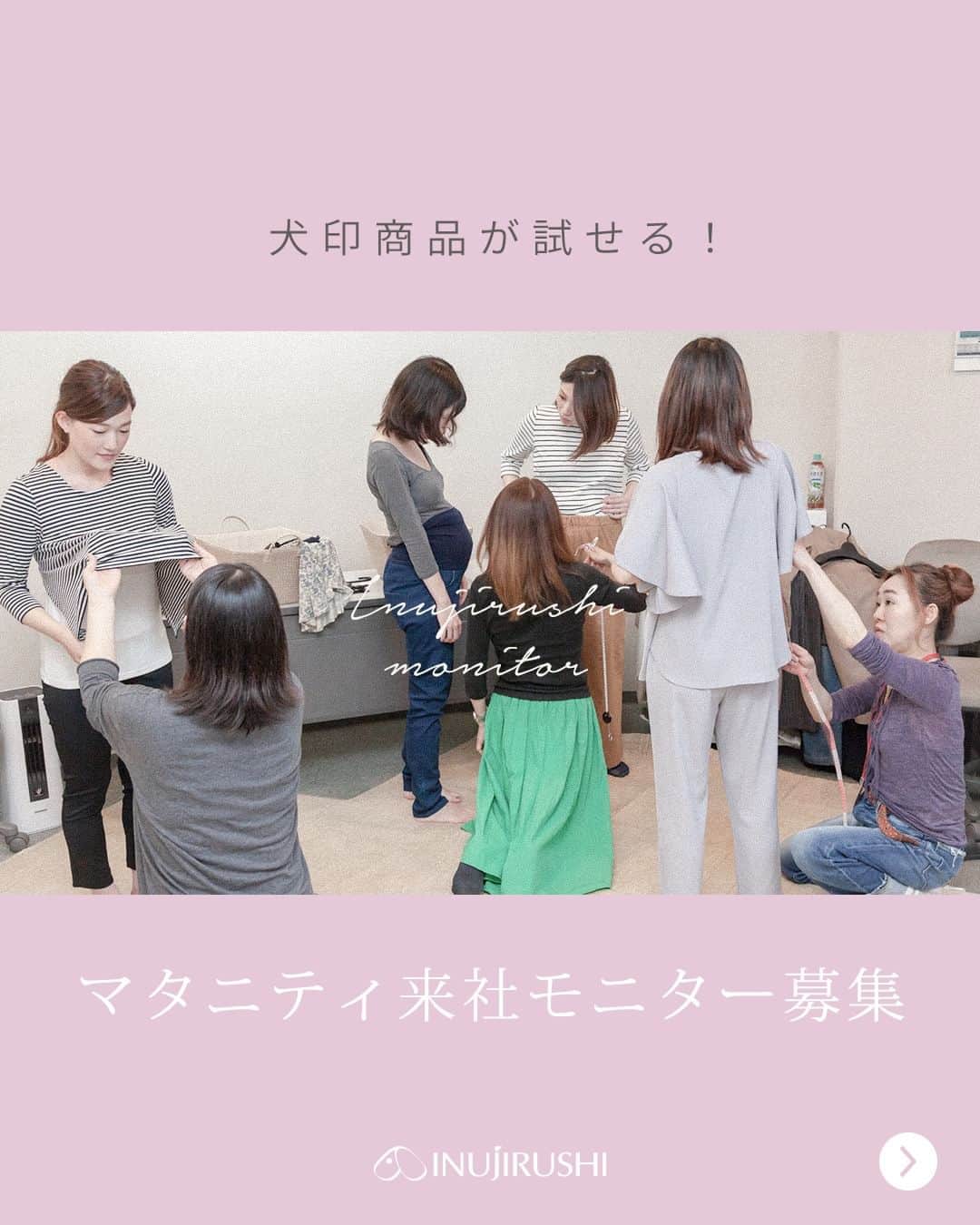 犬印本舗【公式】のインスタグラム