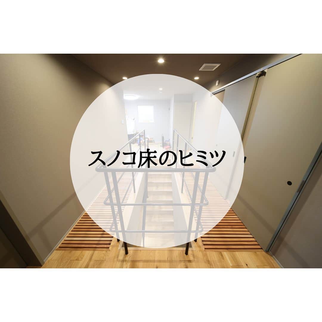 株式会社中川忠工務店のインスタグラム