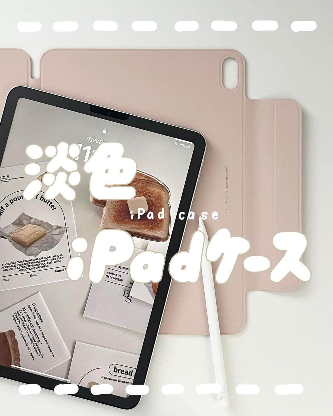 あんぴーのインスタグラム：「- ̗̀ 買ってよかったマグネット式iPadケース🐖💭 ̖́-  ⁡ 久々に大好きドラマ『私の家政婦ナギサさん』を見返していたら ⁡ メイちゃんのピンクのiPadケースが可愛すぎて、それと似たケースを買ってしまいました…😧🩰♡ ⁡ ソフトタイプで柔らかい素材と、磁石で本体にくっつくのがお気に入りポイント💡 ⁡ これでiPad勉強もはかどりそう〜📖✍🏻 ⁡ #iPad #ipadケース #ipadair #ipadair4 #ipadpro #アイパッドケース #マグネット式ケース #マグネットタイプ #淡色 #ピンク #淡色ピンク」