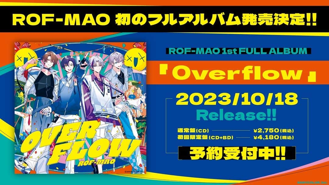 ROF-MAOさんのインスタグラム写真 - (ROF-MAOInstagram)「【ROF-MAO 1st FULL ALBUM 予約受付中！】 ROF-MAO初のフルアルバム『Overflow』が予約受付中！ 早期予約特典は、対象店舗にて7/31(月)23:59までの予約が対象なので、ぜひお早めのご予約を！  さらに、にじストア限定の有償特典は数量限定となっているので、こちらもお見逃しなく！  ▼にじストア https://shop.nijisanji.jp/s/niji/item/list?ima=3458&tag=TAG_253  ▼UNIVERSAL MUSIC STORE https://umusic.jp/iqsZ0lhb  ▼予約・詳細 https://rof-mao.com/news/42866/  #Overflow #ろふまお」7月30日 21時09分 - rof_mao