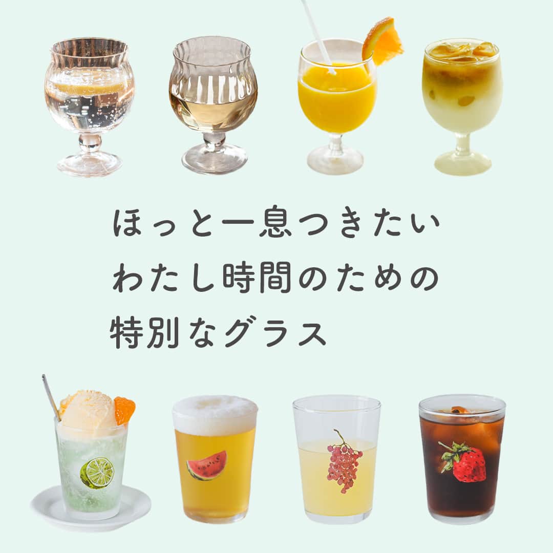 北欧、暮らしの道具店のインスタグラム
