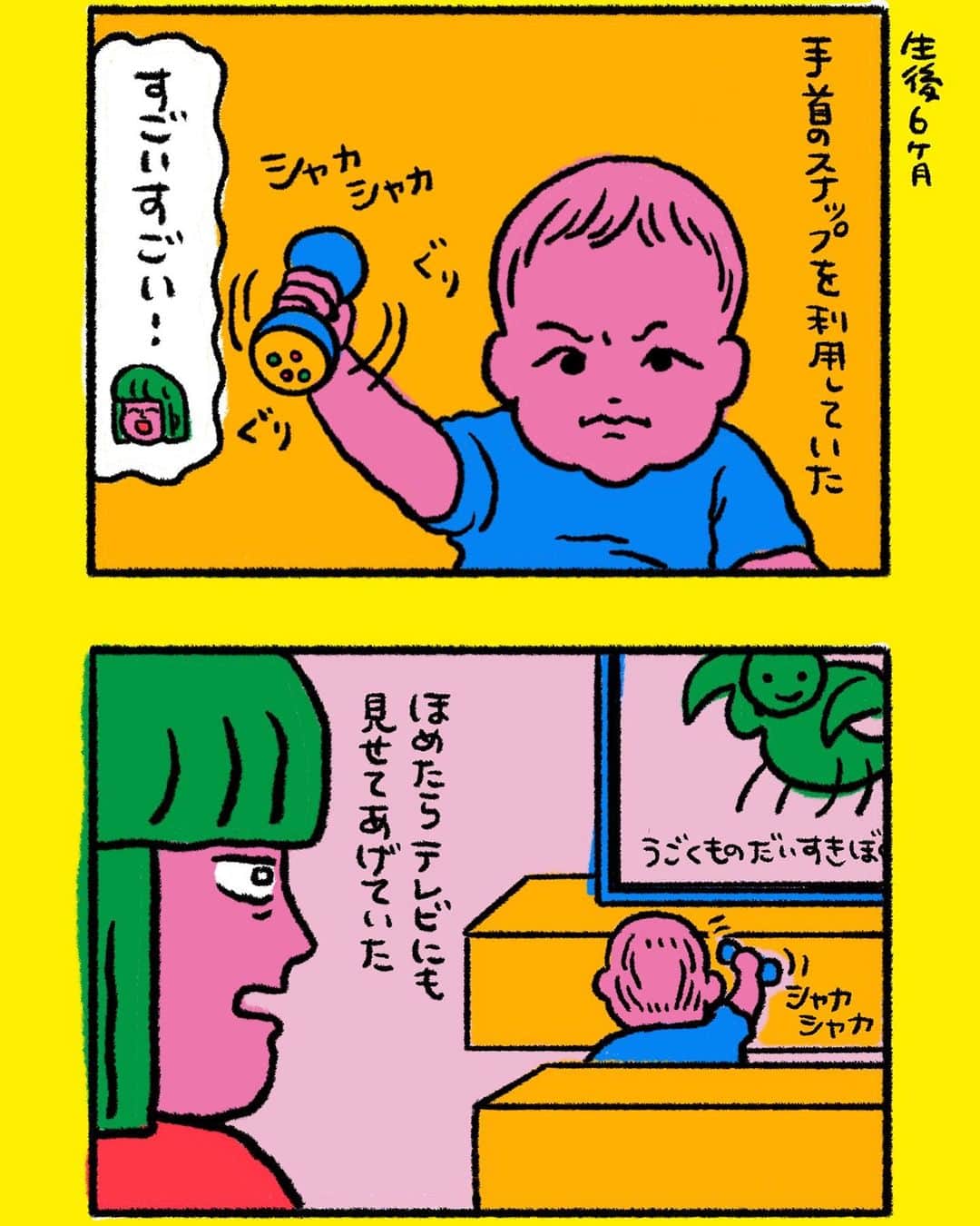 原田ちあきのインスタグラム：「描くだけ描いてアップするタイミングがなかなか掴めなかった息子の日記です。 6ヶ月の頃。  #育児漫画　#子育て日記  #子育て漫画」