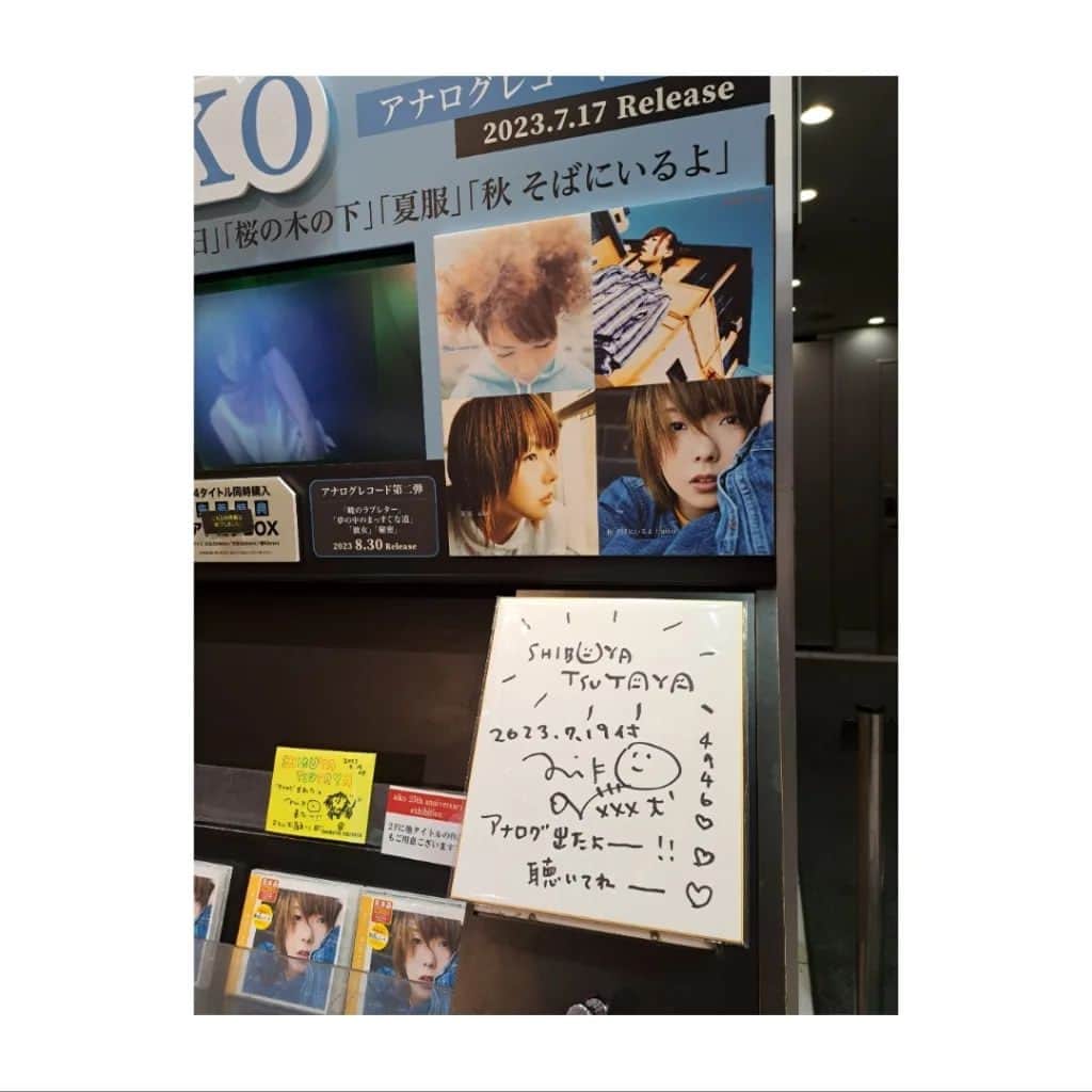 川原ちかよさんのインスタグラム写真 - (川原ちかよInstagram)「aikoちゃんのポップアップショップ。 SHIBUYA TSUTAYA！  居合わせたファンの人たち、 写真を撮り合ったり、 被らないように場所を譲り合ったり、 皆、優しくて、愛が溢れてた❤️  #aiko #shibuyatsutaya」7月30日 21時39分 - chikayo_baby