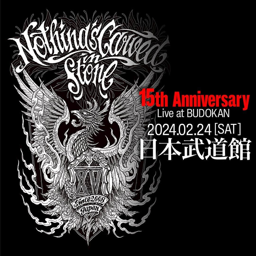 村松拓のインスタグラム：「15周年武道館やります。 今日の自分を超えたい。明日はもっと最高のバンドでありたい。そうやって少しずつ少しずつ前に進んできた。 だからこそ 15年の間僕らと共に歩み支えてくれた皆さんと創り上げる15周年武道館にしたいのです。 @nothingscarvedinstone オフィシャルの特設ページからリクエストお待ちしてますね☺︎ よろしくお願いします！！ まーじで楽しみだー！ #nothingscarvedinstone」