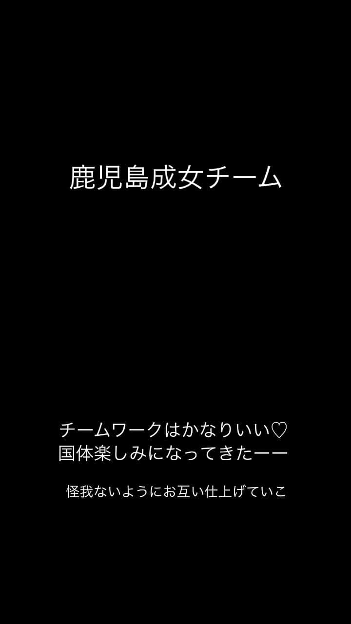 渡辺沙亜里のインスタグラム：「国体まで後70日🔥🔥 キキちゃんとのコンビ毎回楽し過ぎて最高😂 指先から血が出ても登り続けるキキちゃんに衝撃を受けつつ、、自分も頑張ろうと再決意しました。  怪我ないよう上げていこう！！ 来月もいっぱい会えるから楽しみだー  来月もよろしくね♡ @kiki.matsuda  @unparallelup  @gontexofficial  @mudhand_cb」