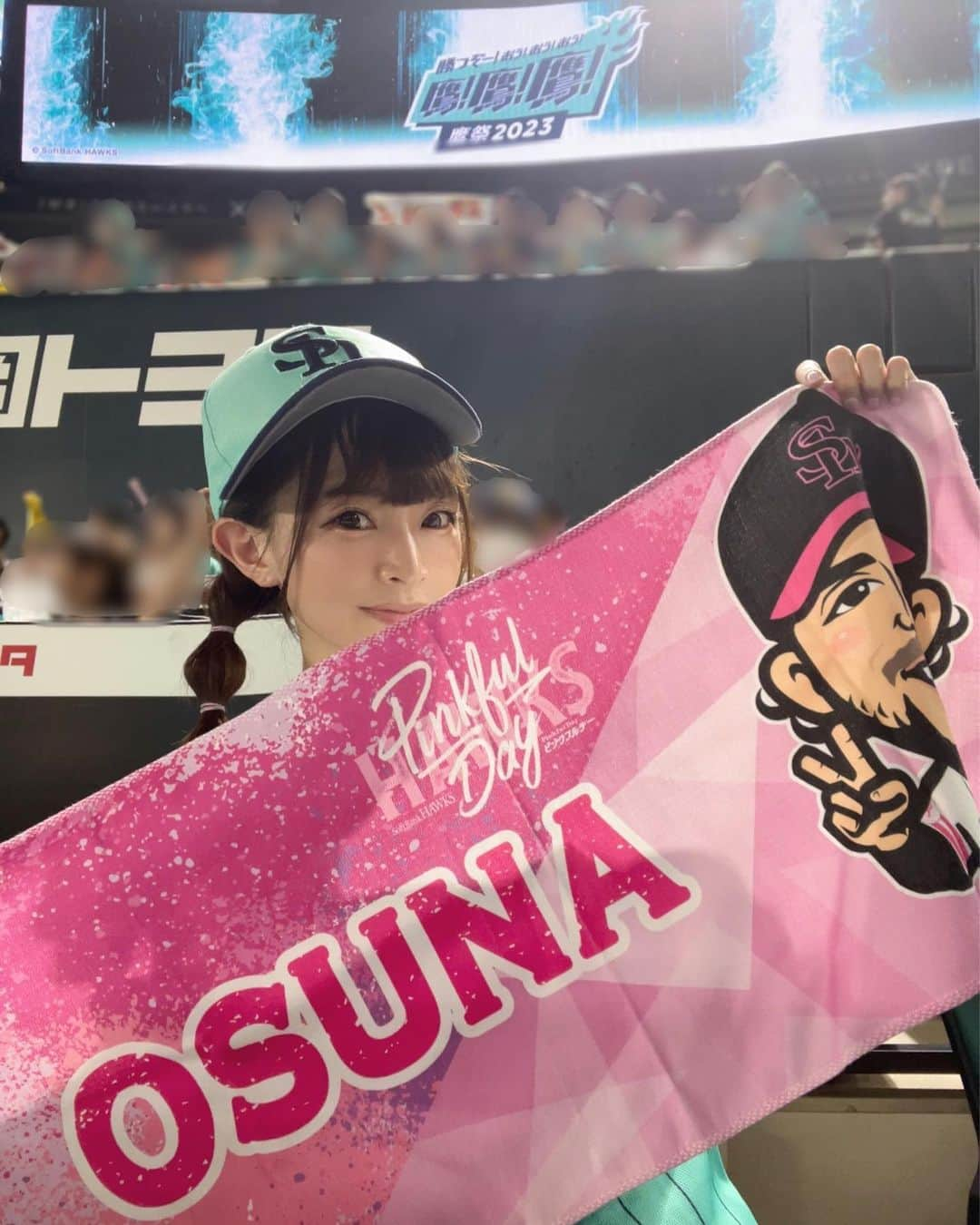 紗々木りんさんのインスタグラム写真 - (紗々木りんInstagram)「🐰🩵⚾️ 2023.7.30 鷹祭たかほー❕❕  みんなで勝った試合だね🩵  オスナの回跨ぎ 前の打者申告敬遠からの増男くんのヒット 11回裏ツーアウト満塁でまわってきた うきょうのメンタル❤️‍🩹  #sbhawks #softbankhawks  #ホークス #ホークスファン  #ソフトバンクホークス #野球  #タカガール #鷹ガール #野球女子 #インスタ野球女子 #paypayドーム  #野球観戦 #プロ野球 #baseball #福岡 #fukuoka #鷹の祭典 #鷹祭  #ホームランテラス」7月30日 22時44分 - rinn_sh_