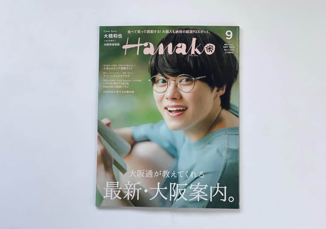 甲斐みのりさんのインスタグラム写真 - (甲斐みのりInstagram)「・ 『Hanako』最新号は 「最新・大阪案内。」  ぼる塾の田辺さんとともに、 大阪のおみやげを紹介しています。  表紙をみたとき、あまりの眩しさに、 きいろい声がこぼれました。 なにわ男子の大橋和也さん。  #hanako #乙女の大阪」7月30日 22時57分 - minori_loule