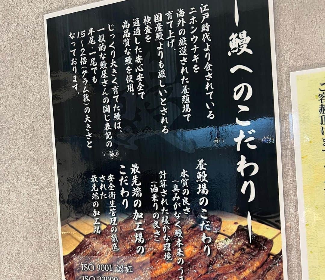 紫苑みやびさんのインスタグラム写真 - (紫苑みやびInstagram)「土用の丑の日に皆さんはうなぎ食べましたかーー❓  昨今のうなぎの不良などで、うなぎが高級なものとなってしまった感がありますよね。  うなぎの成瀬の価格は 　梅1600円 　竹2200円 　松2600円 と、リーズナブル‼️  食べてきたのは「竹」ですが、これで十分堪能できました！  機械焼きとのことだけど、ふっくら焼き上げてあり、皮目もぶよぶよとはしてなくて、骨もあまり感じず美味しかった‼️  タレもお好みで足せるよう付いてきたのが嬉しかった。うなぎのタレ好きなので😆  刻みネギとワサビは蕎麦ではないから、私は要らないなぁと思ったけど、必要な人はいるのかな？  このお値段ならまた食べに行こうって思える。 テイクアウトもやってるので、行列がひどい時は電話予約してお持ち帰りだと並ばずに済みますよ♪  #土用の丑の日 #うな重 #うなぎの蒲焼き #うなぎの成瀬 #鰻の成瀬 #鰻重 #うなぎのタレが好き #神保町グルメ」7月30日 23時06分 - shion_miyabi