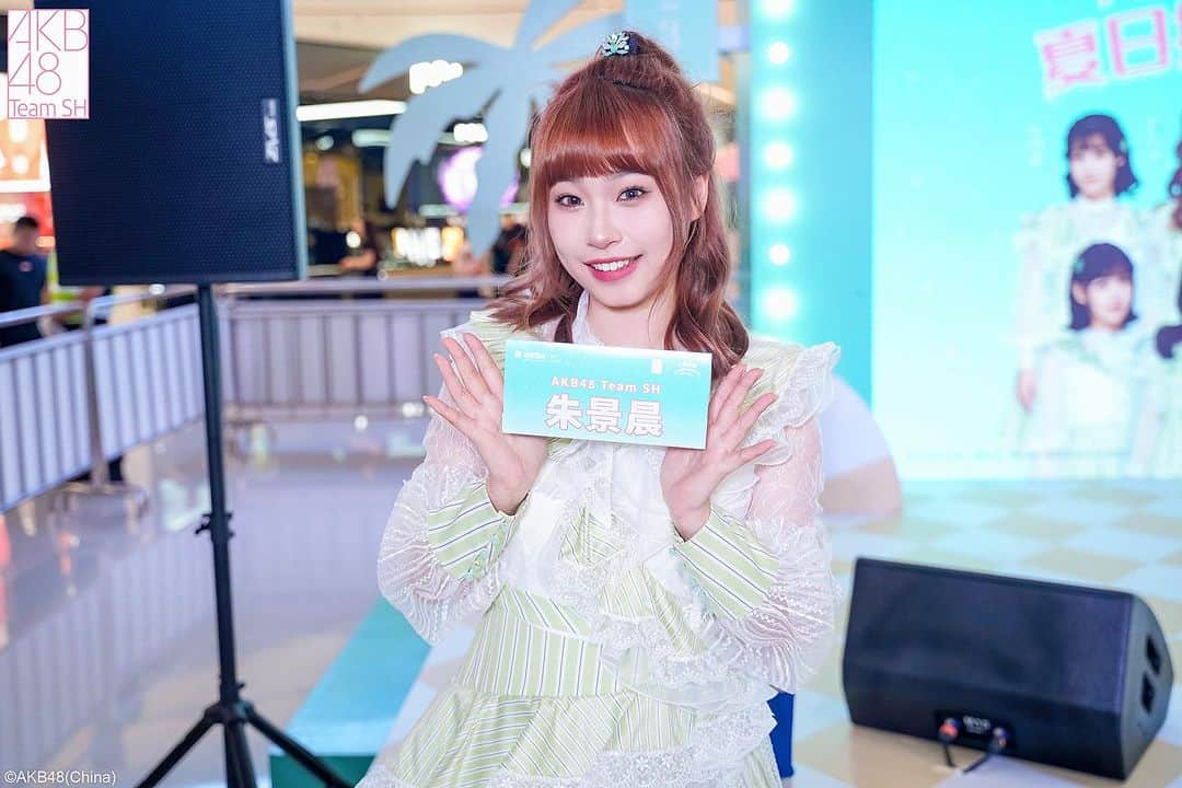 AKB48 Team SHさんのインスタグラム写真 - (AKB48 Team SHInstagram)「AKB48 Team SH 夏日握手会 |杭州首场 返图来啦～ 迎着盛夏的热情生长，所有期待终会开花🌸 ​​​」7月30日 23時07分 - akb48teamsh