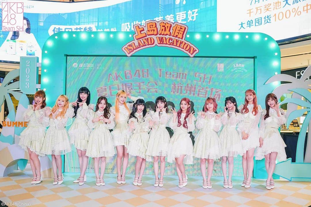 AKB48 Team SHのインスタグラム：「AKB48 Team SH 夏日握手会 |杭州首场 返图来啦～ 迎着盛夏的热情生长，所有期待终会开花🌸 ​​​」