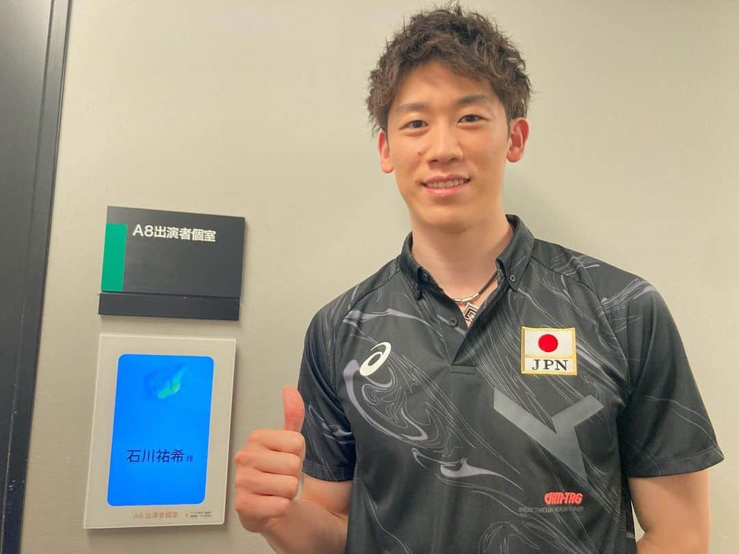TBSバレブーのインスタグラム：「#石川祐希 選手🏐 このあとS⭐︎1生出演します📺  ネーションズリーグの歴史的快挙から石川選手を交えてのスペシャル企画も‼️  📺きょう深夜0時13分〜 是非ご覧下さい✨」