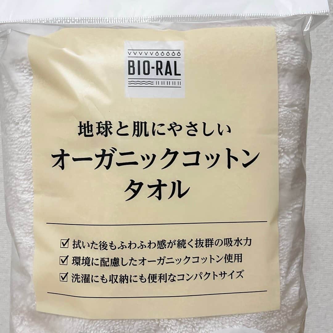 BIO-RAL靭店さんのインスタグラム写真 - (BIO-RAL靭店Instagram)「コンパクトで嬉しい 吸水力抜群のオーガニックタオル🍃  無農薬栽培の綿花を使用し 環境にもやさしいい今治産タオルです♪  抜群の吸水性とふんわりとした 肌触りにトリコになること間違いなし😄✨  日本アトピー協会推奨認定なので 敏感肌やお子様でも安心して ご使用いただけます♪  夏はついつい洗濯物が増えてしまいますよね💦 ハンガーにかけて干せるように コンパクトなサイズになっているのが 嬉しいポイントです💡  ぜひお試しください💖  ---------------------------------------  ◉おすすめ品 ビオラル 地球と肌にやさしい オーガニックコットンタオル (ライトブルー・ピンクベージュ・ライトグレー・ライトグリーン) 1袋1枚入 / 本体価格1180円 8月中は本体価格980円で販売しております👀✨  ※価格は定番価格となりますので店頭表示価格と異なる場合がございます。 ※一部取り扱いのない店舗がございます。 ※数に限りがございます。売り切れの際はご容赦ください。 ※画像はすべてイメージです。  ---------------------------------------  皆さまの気になる商品は何ですか？ ビオラルで「買ってみました！」「試してみました！」など @bioral_westのタグをつけて教えてくださいね🍀  #プライベートブランド #ビオラル#オーガニック#タオル#オーガニックタオル#アトピー #日本アトピー協会#日本アトピー協会推奨 #今治産 #今治タオル#今治 #無農薬栽培#綿花#くすみ#くすみカラー#大阪 #umeda #osaka#osakastation#bioral#organic#organictowel#towel」8月1日 17時30分 - bioral_west