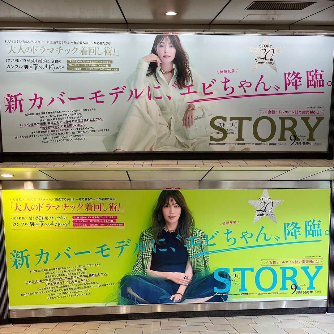 STORY公式のインスタグラム