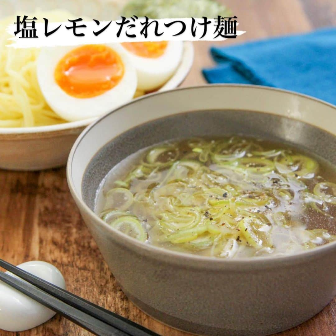 五十嵐ゆかりさんのインスタグラム写真 - (五十嵐ゆかりInstagram)「余った焼きそば麺1袋がお店みたいなつけ麺になる。  この混ぜるだけな「さっぱり塩レモンだれ」が夏に最高。加熱はレンジで簡単です。  長葱8cm位、水150ml、鶏ガラ小2、3倍濃縮麺つゆ・レモン汁各大1/2、おろしにんにく小1/2混ぜ塩・黒胡椒で調える。600W1分半チンし水洗いし水気切った麺1袋に添える  #簡単クッキング#簡単美味しい#かんたんレシピ#自宅飯#時短ごはん#簡単ご飯#ズボラ飯#ズボラ主婦#ご飯記録#時短レシピ#時短料理#毎日ごはん#簡単料理#簡単ごはん#簡単レシピ#夕ご飯#お家ご飯#料理好き#レシピ#おうちご飯#クッキングラム#おうちごはん」7月31日 12時00分 - yukari_igarashi