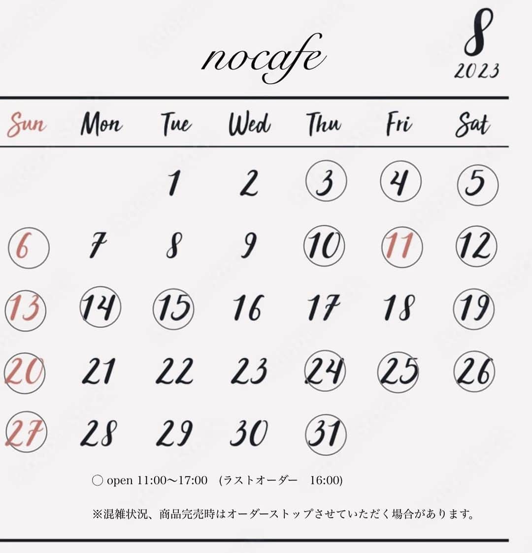 ノカフェのグルメインスタ