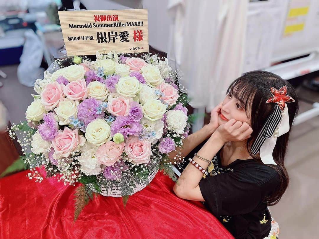 根岸愛のインスタグラム：「🌸🌼🌸 . #サマキラMAX 楽屋花編💐 とっても可愛いお花たち🥰 やっぱりお花は大好きだねぇ🌸 それぞれが違くて みんな色んなこと考えて 贈ってくれたのが伝わります✨ 本当にありがとう☺️💕 . #D4DJ #Merm4id #松山ダリア #楽屋花 #お花 #花 #flower #最&高 #大好き #ありがとう」