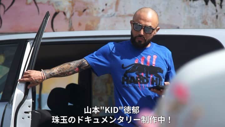 窪塚洋介のインスタグラム：「〜山本KID徳郁〜 珠玉のドキュメンタリー🎞️ この冬U-NEXTで配信予定!!!  #山本KID徳郁 #mma #格闘技 #ドキュメンタリー #U_NEXTドキュメンタリー」