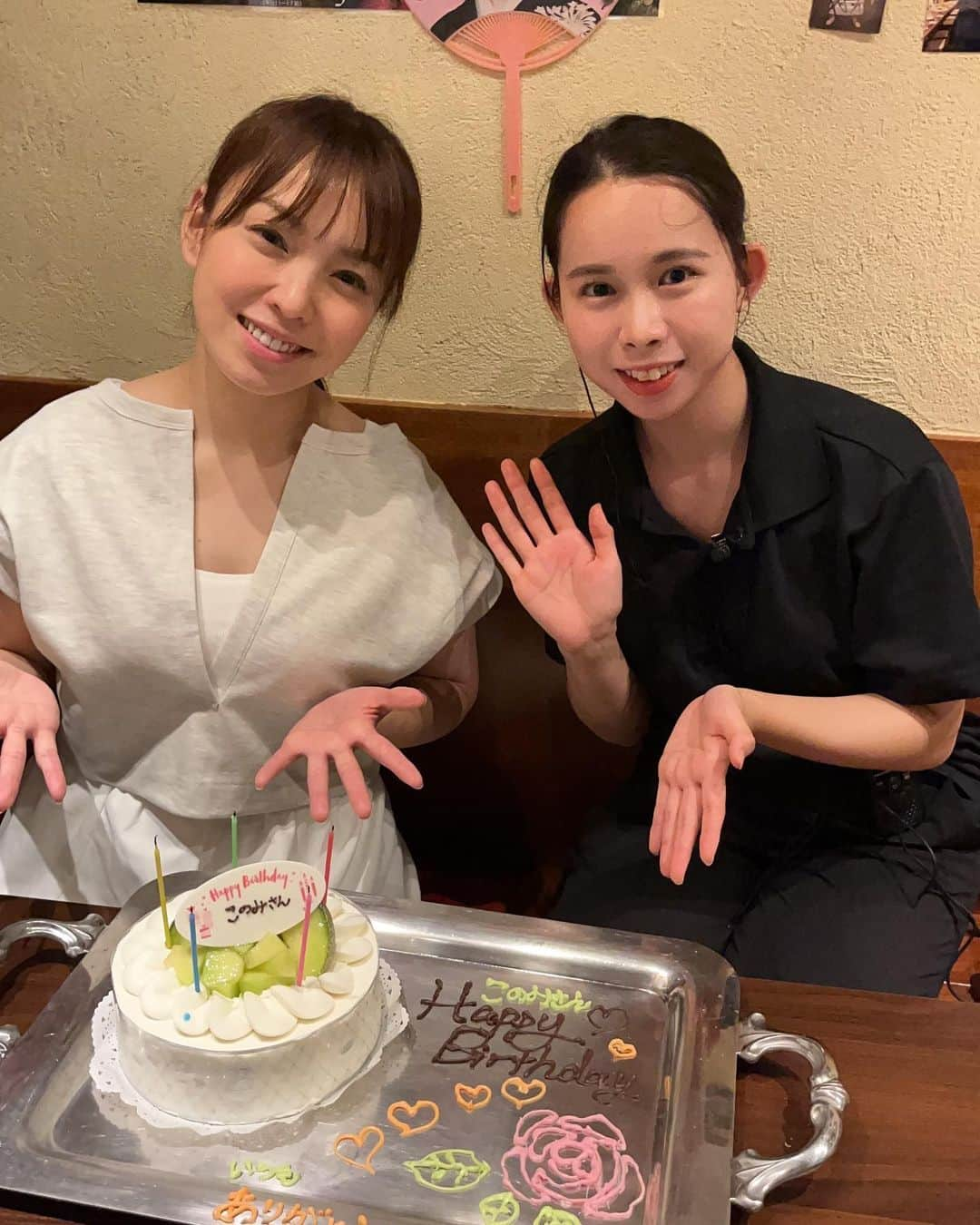 杜このみさんのインスタグラム写真 - (杜このみInstagram)「昨日は、大好きなお店 錦糸町の『井のなか』さんへ🥰💐 まさかの、サプライズで私の誕生日のお祝いをして下さりました🥺✨ 他のテーブルのお客様までも皆さんでハッピーバースデーの歌を歌って下さり、感激🥹🙏✨ 店主の工藤さんの、繊細な心配りと拘りが光るお料理たちがもう美味しすぎて…🥹✨ サラダから、大好物のミョウガが入っていて感動的な美味しさでした😭❤️ どのお料理も本当に大満足でした！！🙏✨ そして、小さいのにめちゃめちゃパワフルで頑張り屋さんな、ちびてんさん♡にも会えてパワーをもらえました🥰 #錦糸町グルメ #錦糸町 #井のなか #美味しい #お肉大好き」7月31日 10時22分 - mori_konomi