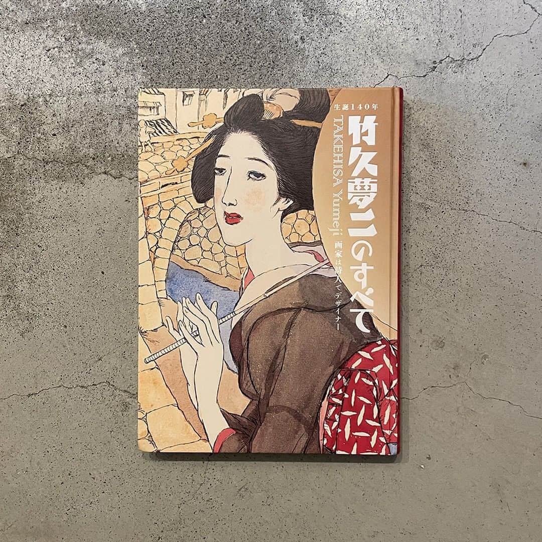 福田利之さんのインスタグラム写真 - (福田利之Instagram)「現在、京都の福田美術館で「竹久夢二のすべて・画家は詩人でデザイナー」が開催されています。 そちらの図録に僭越ながら寄稿させていただきました。 図録のデザインは酒井田成之さん。 夢二さんに興味のある方はぜひ。＃竹久夢二 ＃福田美術館」7月31日 1時37分 - tofu4cyome