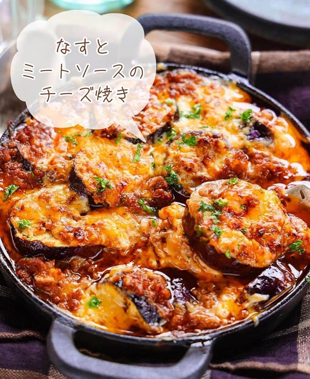 Mizuki【料理ブロガー・簡単レシピ】のインスタグラム