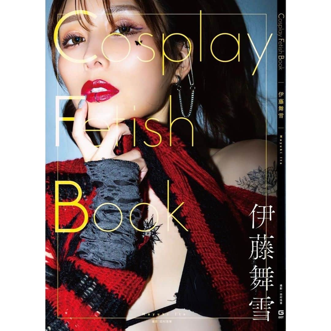 伊藤舞雪のインスタグラム：「自身初となるコスプレ写真集 『Cosplay Fetish Book』が、8月22日(火) に発売になります！  ただいまFANZA通販や楽天ブックス、 Amazonさんで予約受付中です。  独創的でオリジナリティ溢れるコスチュームの数々で、胸がドキドキする撮影でした！ 表紙もとってもカッコいいよね？  また、8月27日(日) 神保町 書泉グランデさんにて発売イベントもさせていただきます。お楽しみに❤️」