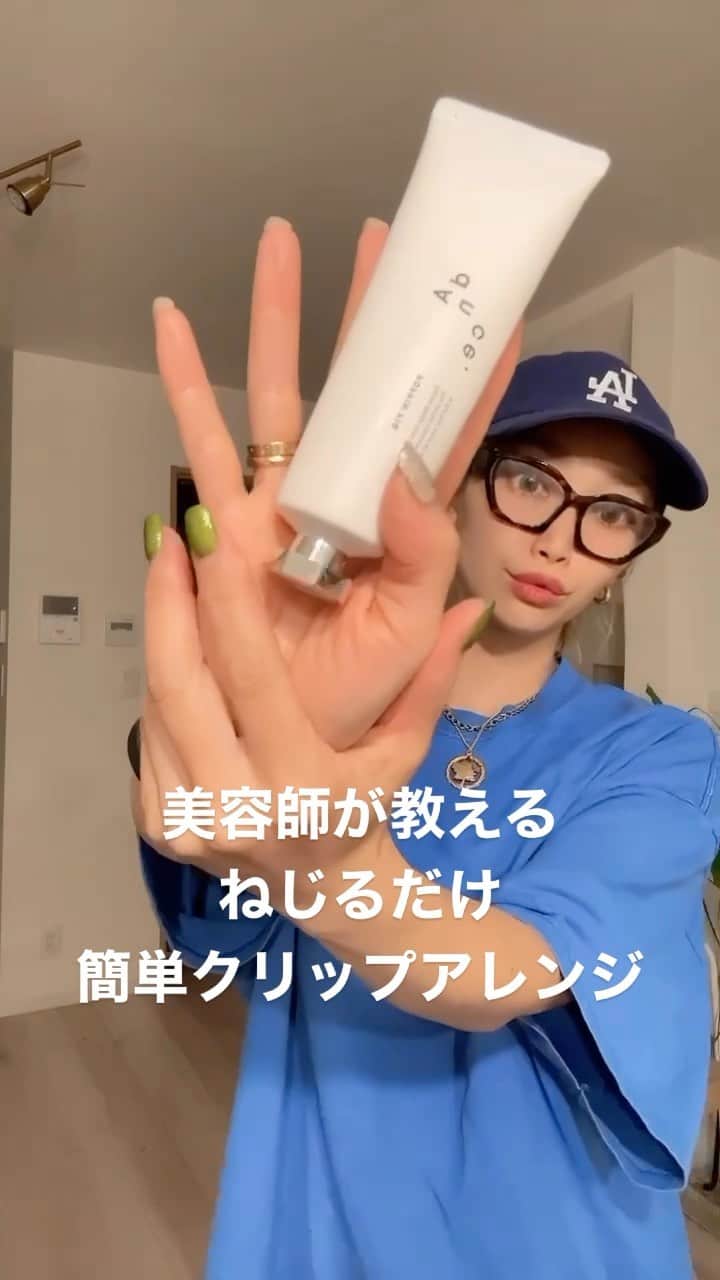 久保山香奈のインスタグラム