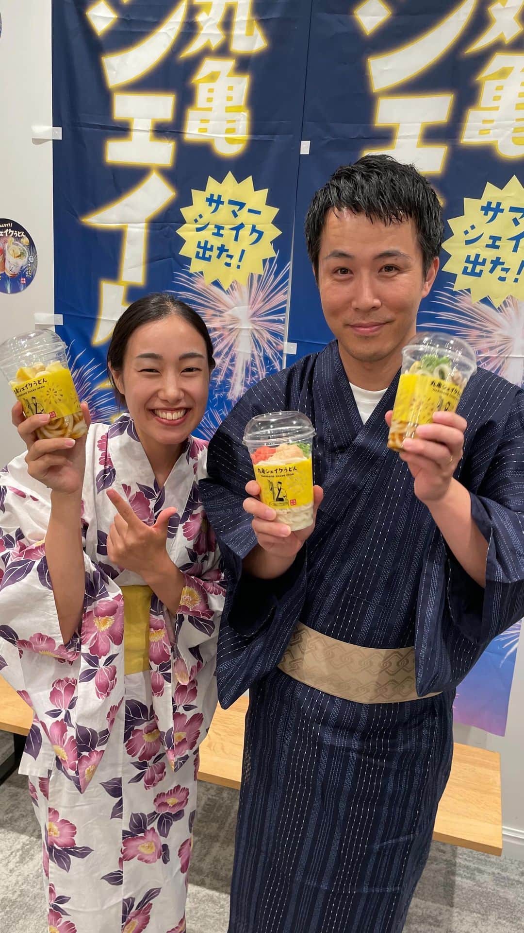 丸亀製麺のインスタグラム：「本日(7/31)のライブ配信のアーカイブ動画です。 ご覧いただいた・コメントいただいた皆さん本当にありがとうございました！ 本日お伝えしたクーポン取得期限は【本日(7/31)】までとなりますので、お早めに丸亀製麺公式アプリにて取得してください🙏  ＜クーポン利用時の注意事項＞ ・本クーポンは丸亀製麺公式アプリにて、以下の手順でご利用ください。 　アプリを起動＞その他＞招待/プレゼントコード入力＞上記コードを入力 ・本クーポンは、丸亀シェイクうどんにもご利用いただける100円引きクーポンです。（ただし、税込価格340円以上のお会計でご利用可能となります。） ・クーポン取得期限は2023年7月31日（月）23:59までです。期限までに入力がない場合はプレゼントコードは無効になりますのでご注意ください。 ・クーポンの有効期限は、クーポン取得後10日間(クーポン取得日を含め10日間)です。 ・「うどん札」との併用も可能です。それ以外のクーポンとの併用はできません。 ・1会計で、ひとり1クーポンのみご利用可能です。（2名以上の場合、人数分のアプリでクーポンをご提示ください。） ・税込価格での表示です。 ・モバイルオーダーでのご注文はクーポンを利用いただけません。  ※本クーポンは当選者様以外の第三者への譲渡、および売買・商取引を禁止しております。確認した場合は、本クーポンの停止、および削除や利用制限となる場合があります。 ※ご利用金額条件を満たせば丸亀シェイクうどん以外のうどん商品にもご利用いただけます」