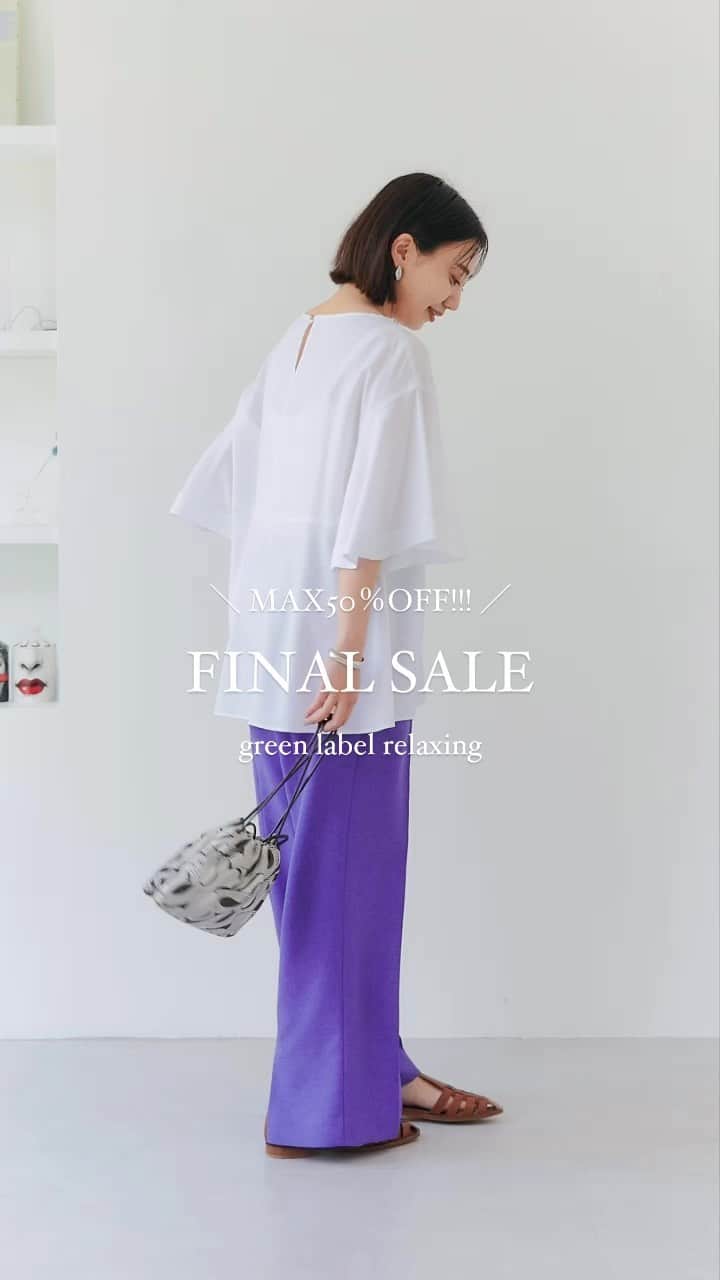 のインスタグラム：「＼FINAL SALE MAX50％OFF✨／  いよいよ夏のセールも大詰め！セールアイテムの中でも特に人気の、着映えアイテムを集めました🙌🏻  ✔️一枚で映えるデザインカットソー ✔️目を惹く鮮やかなカラーのボトムス ✔️レイヤードにぴったりなジレ・ビスチェ  売り切れてしまう前に要チェックのお買い得アイテムが盛りだくさんです！ぜひお得にお買い物をお楽しみください💚  ⬇︎登場順 ▪︎スラブ オックス フレア パンツ ¥6,600(税込)40%OFF No.36141992515   ▪︎＜LAND＆WATER＞2WAY ジレ ワンピース  ¥6,050(税込)50%OFF No.36261053120  ▪︎ワッシャー シアー サテン ビスチェ ¥6,930(税込)30%OFF No.36161050964   ▪︎メッシュ ペプラム フレンチスリーブ プルオーバー カットソー ¥5,544(税込)30%OFF No.36172623059  ▪︎T/R/PU オルマイパンツ テーパード ¥4,752(税込)40%OFF No. 36141261313   ▪︎ライトメモリー タフタ ジャンスカ ¥7,150(税込)50%OFF No.36266993104  ▪︎ Beauty ビューティー コラム スカート ¥5,500(税込)50%OFF No.36241992306  #greenlabelrelaxing  #グリーンレーベルリラクシング」