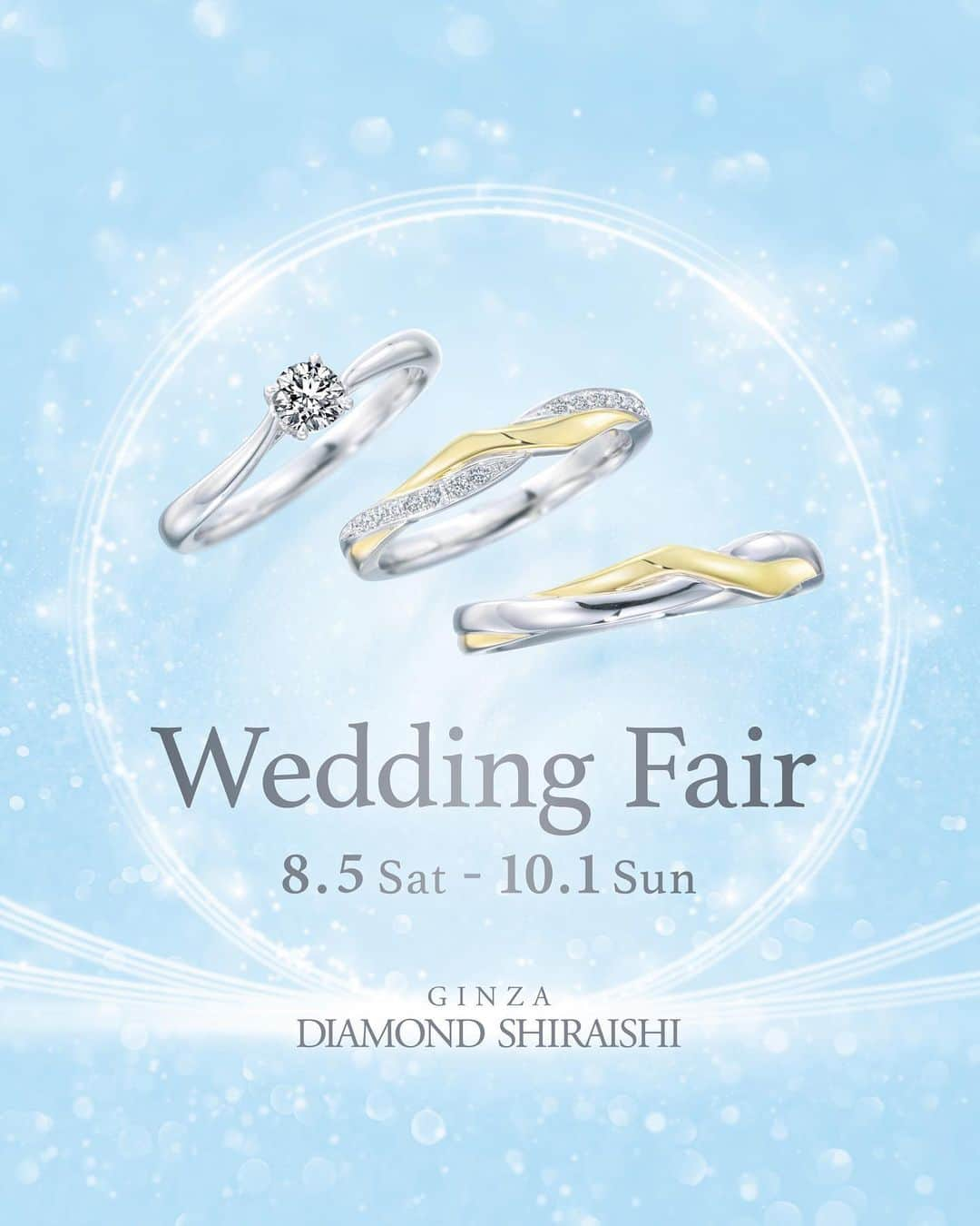 銀座ダイヤモンドシライシのインスタグラム：「. 【Wedding Fairを開催】 秋のウェディングシーズンを前に銀座ダイヤモンドシライシではお客さま一人ひとりにとっての最高のウェディング準備期間を楽しんでもらいたいという想いから、最高品質のダイヤモンドと婚指輪を豊富なバリエーションの中からじっくりお選びいただけるようフェアを開催いたします。   来店特典✨ ダイヤモンドリッチケアネイルオイル   現地法人イスラエルシライシを構え、ダイヤモンドの仕入れを直接行っている銀座ダイヤモンドシライシと「エステティックサロン ラ・パルレ」が共同開発したオリジナルネイルオイルです。ダイヤモンドサート*（基材成分）とDEAD SEA SALT(海塩)を配合し、しっとりとした指先へと導きます。リングを着けた手を見るたび、手元の写真を撮るたびに笑顔になれるアイテムです。 ＊アセチルペンタペプチド-35、ダイヤモンド末  #銀座ダイヤモンドシライシ#ダイヤモンドシライシ#ginzadiamondshiraishi#diamondshiraishi#この輝きと生きていく#重ねづけ#指輪重ねづけ#engagement #ring#婚約指輪#結婚指輪#セットリング#セミオーダー#ストーリーリング#ダイヤ#ダイヤモンド#結婚式#ブライダルリング#ブライダルジュエリー#エンゲージリング#マリッジリング#プロポーズ#婚約指輪探し#結婚指輪探し#プロポーズリング#プレ花嫁#プレ花嫁さんと繋がりたい#結婚式準備#結婚準備#ウエディング」