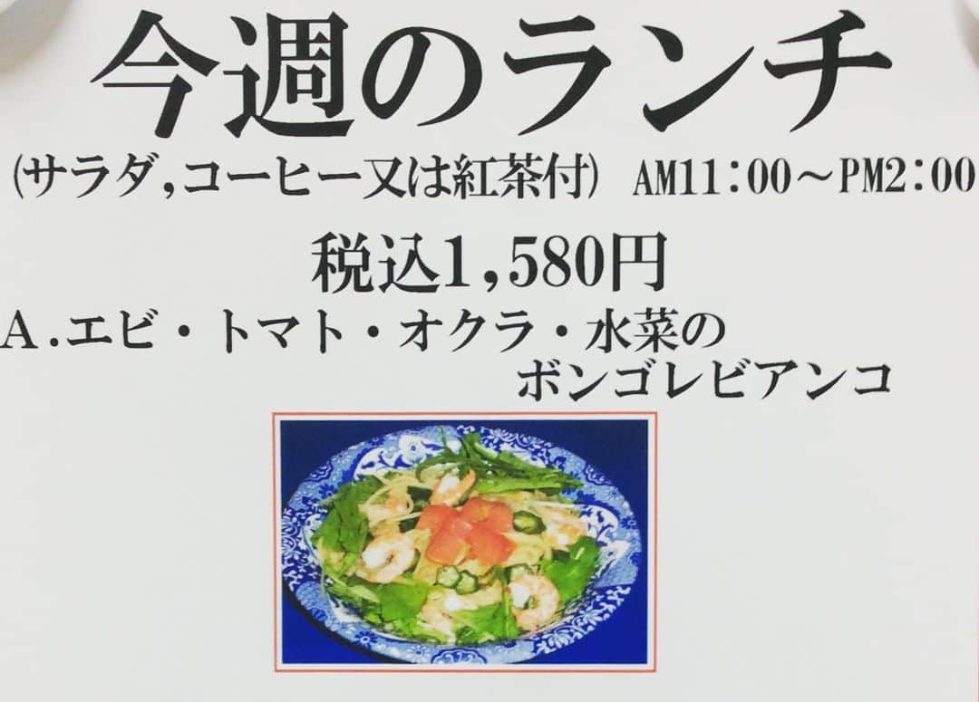 TRAMCAFE 西武池袋本店のインスタグラム