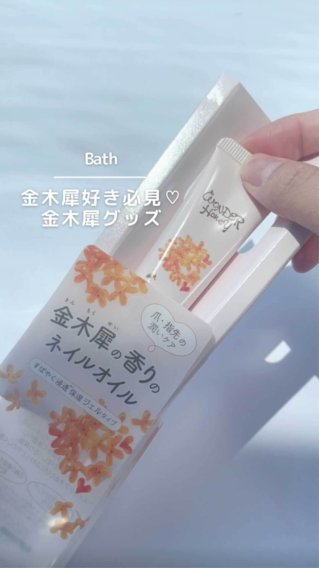 arine-beautyのインスタグラム