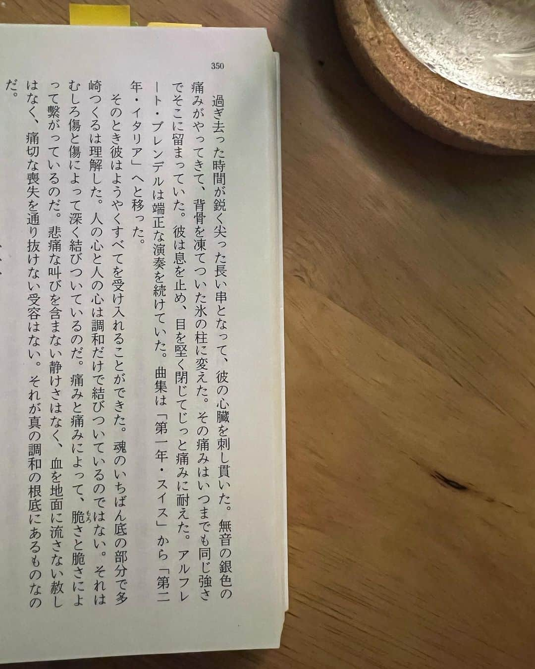 木下美咲さんのインスタグラム写真 - (木下美咲Instagram)「『色彩を持たない多崎つくると、彼の巡礼の年』村上春樹  物語の舞台は名古屋、東京と固有名詞溢れるリアルな現実世界で描かれてあるのだけど、それでも地上から少し浮いた浮遊感が漂うのは、 舞台を鑑賞しているようで、英文を日本語訳したような台詞回しにあるのかな。 そこが不思議と凜とした違和感となって、キャラクターの品格と幻想的なベールに包まれた世界観が創り上げられててやっぱり好き。 最後のページ2行で涙腺決壊。 やられた。  手に入れる喜びよりも失う恐怖が優ってしまいがちな私には、ものすごく大事な一冊になった。 いくらでも読み返せる。 一冊で完結で読みやすくてお勧めです。  #色彩を持たない多崎つくると彼の巡礼の年 #村上春樹 #村上春樹ワールド #読書 #読書記録」7月31日 18時31分 - happyberry7