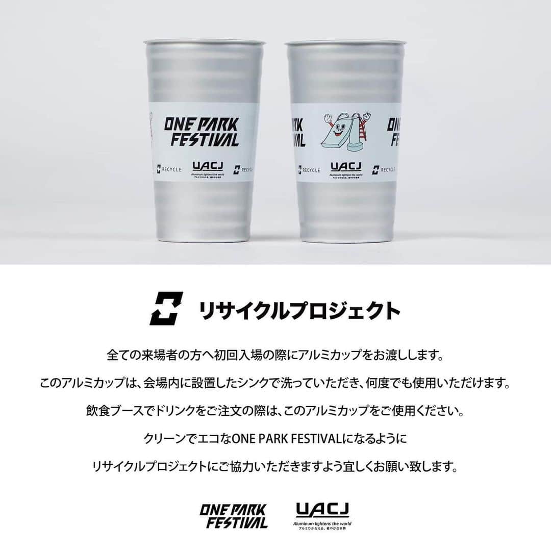 社長のインスタグラム