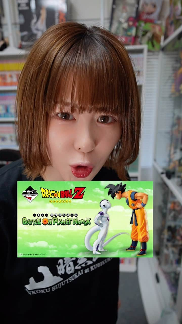 神堂きょうかのインスタグラム：「【ドラゴンボール一番くじ！！！】続きはYouTubeにて！ #ドラゴンボール#一番くじ」