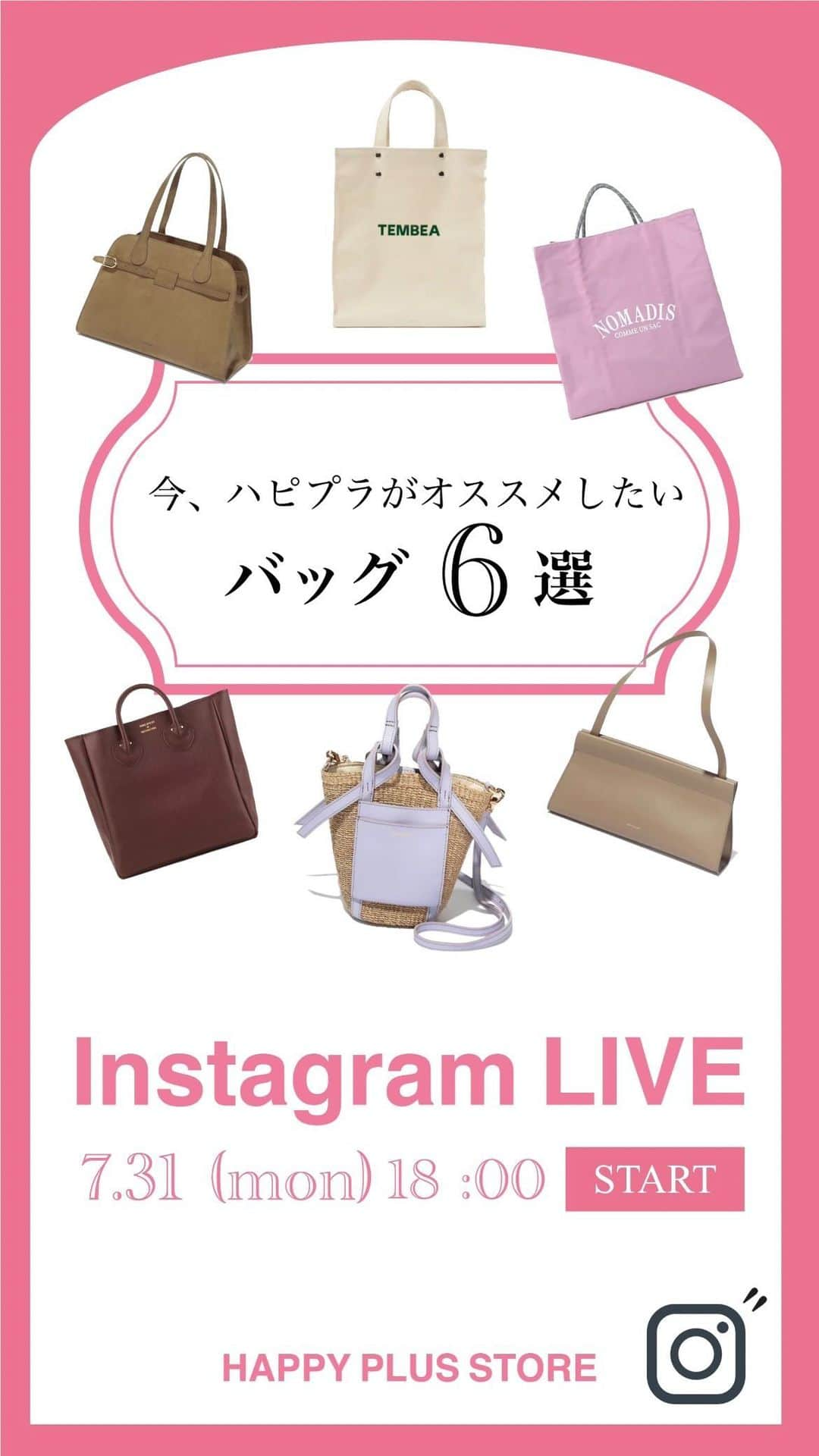 集英社FLAG SHOP（フラッグショップ）のインスタグラム