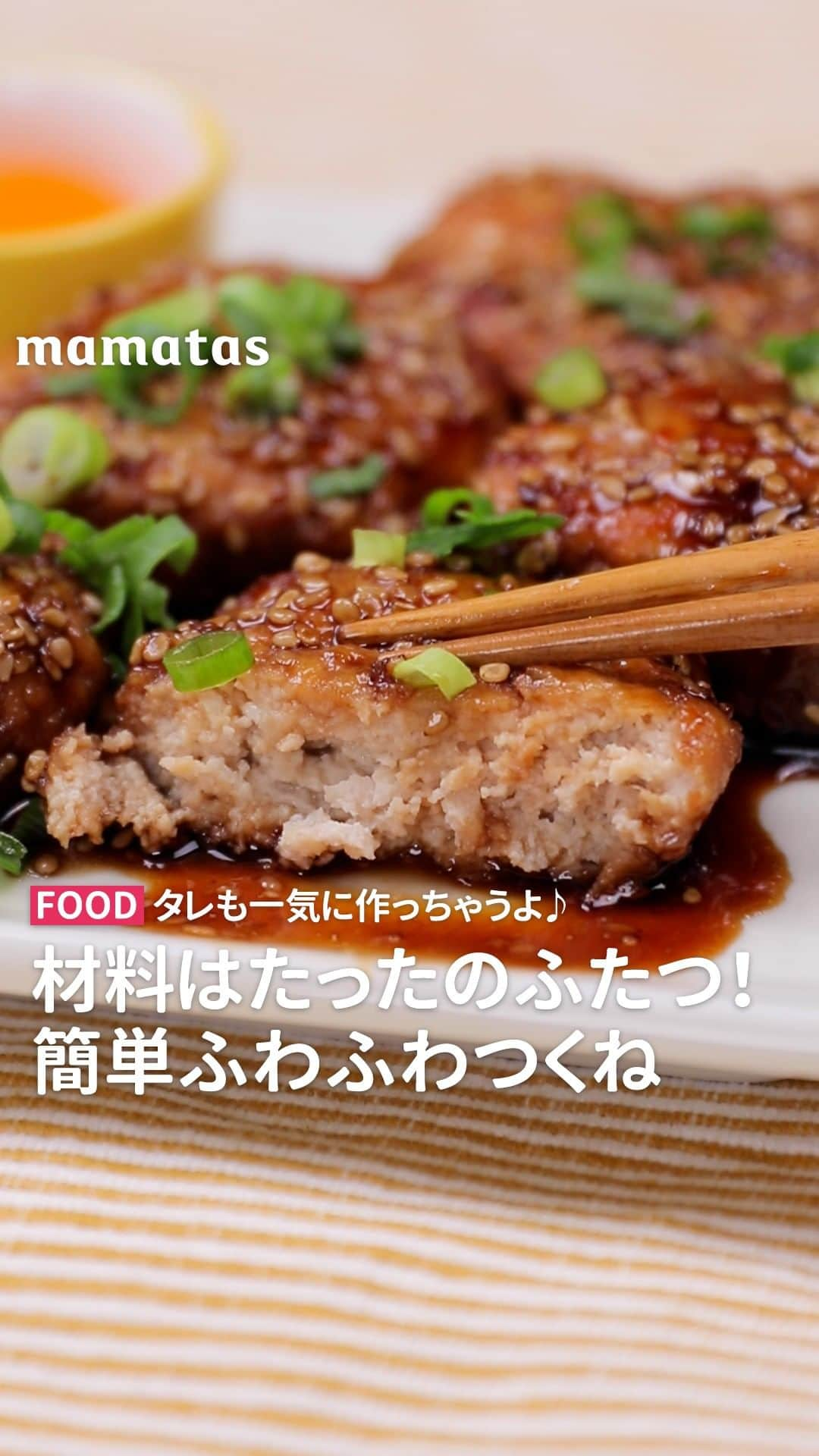 mama＋（ママタス）のインスタグラム